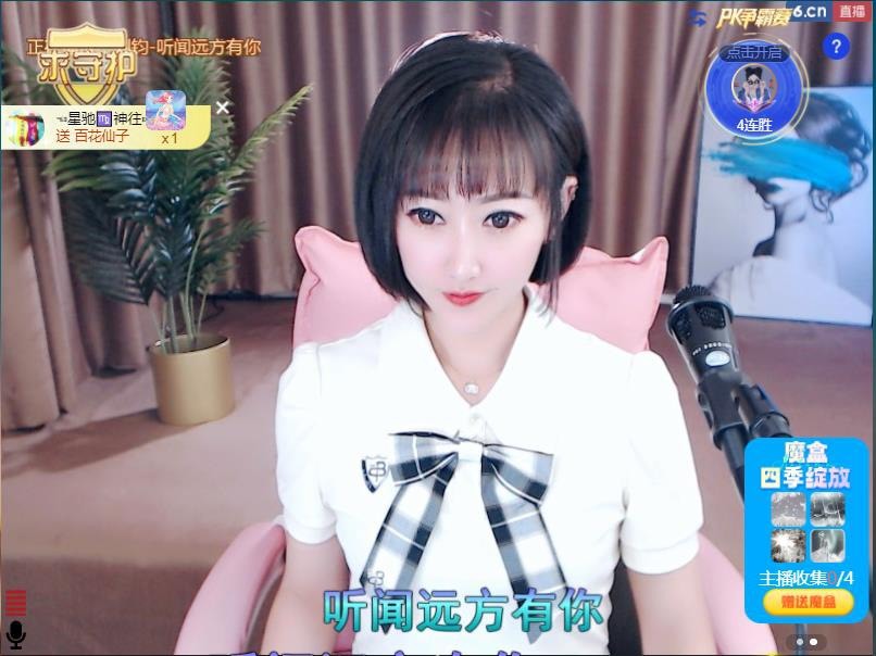 搜索21777的图片