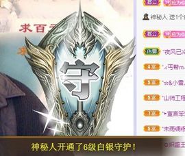 ᥫᩣ应应～晚点见主播照片