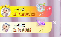 ╭☞呆呆主播照片