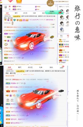 菲儿💗好运来🌈的图片