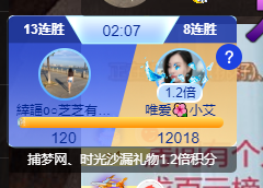 依芝の7月求善待的图片
