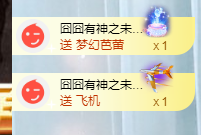 依芝の7月求善待的图片