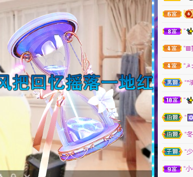聆听上午休息调整一下的图片