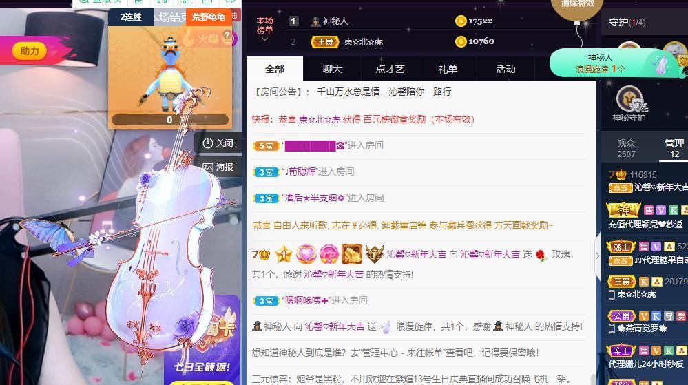 沁馨ღ求百元榜的图片