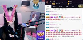 沁馨ღ求百元榜主播照片