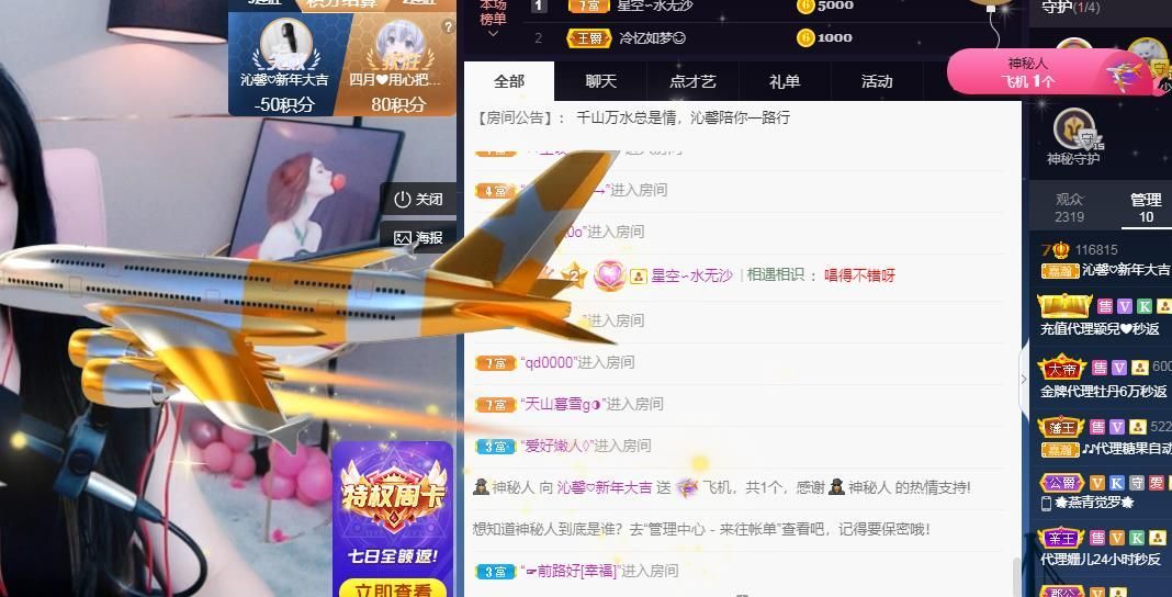 沁馨ღ求百元榜的图片