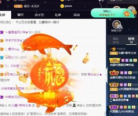 沁馨ღ求百元榜主播照片