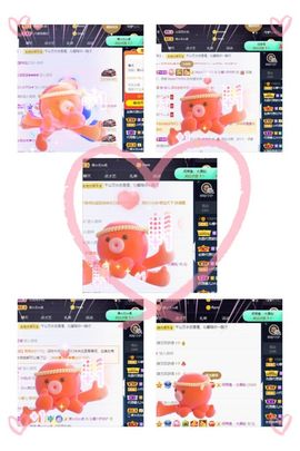 沁馨ღ求百元榜主播照片