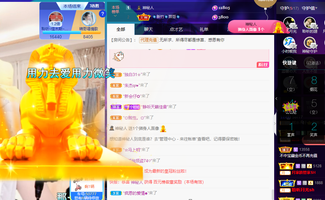 聆听上午休息调整一下的图片