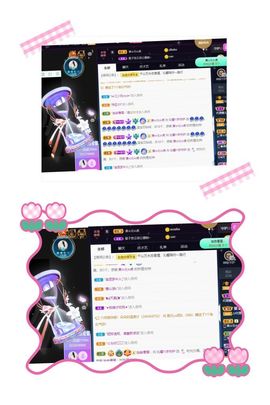 沁馨ღ求百元榜主播照片