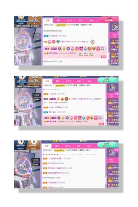 沁馨ღ求百元榜主播照片