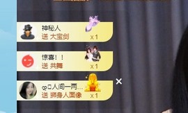 读书去了，有亿点忙主播照片