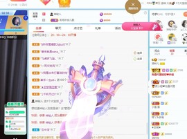 读书去了，有亿点忙主播照片