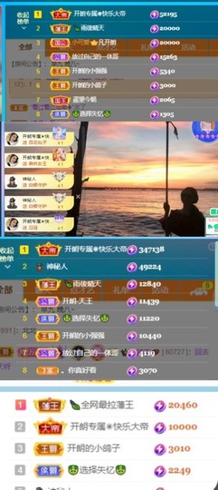 开朗贺coe小楼升级的图片