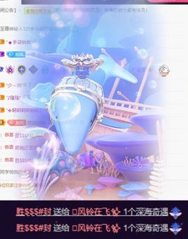 风铃在飞🍀九月见主播照片