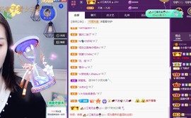小小♥休主播照片