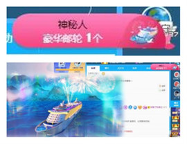 苏苏16号周年庆典的图片