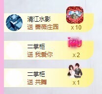 小玲宝🧸安静唱歌主播照片