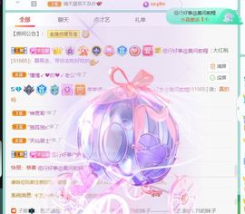 芊芊缺人疼~（休主播照片