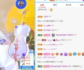 小洁妹妹17感谢大家主播照片