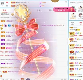 小洁妹妹17感谢大家主播照片