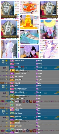 🎵小邓丽君🌺溪儿主播照片