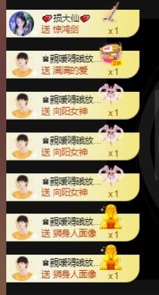 忆美❥❥❥主播照片