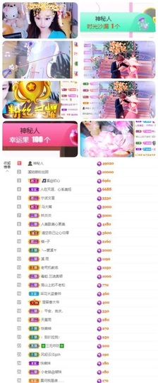🎵小邓丽君🌺溪儿主播照片