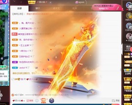 忆美❥❥❥主播照片