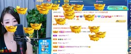 忆美❥❥❥主播照片