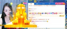 忆美❥❥❥主播照片