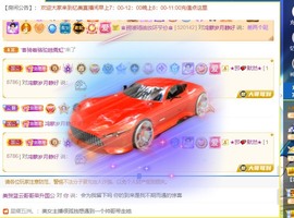 忆美❥❥❥主播照片