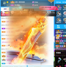 一起走吧123主播照片