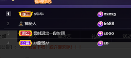 妃宝要饿死了主播照片
