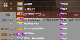 开心❤️❤️果主播照片