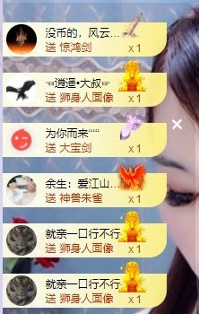 沄9冠感恩有你主播照片