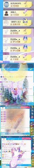 🍀冰雪❤️🍀加油的图片
