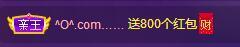 莫言，六月求善待！主播照片