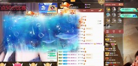 满满生日啦~主播照片