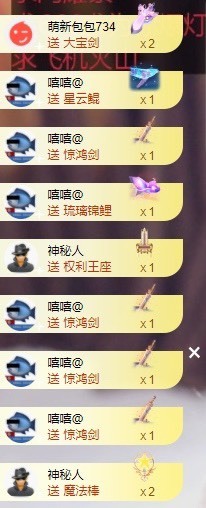 满满生日啦~主播照片