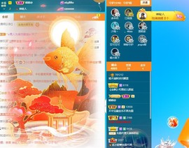 满满生日啦~主播照片