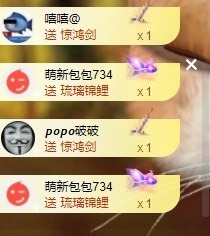 满满生日啦~主播照片