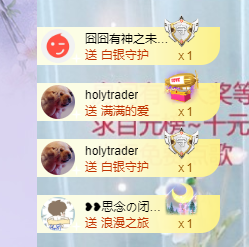 依芝の7月求善待的图片