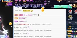 一字马~依棠主播照片