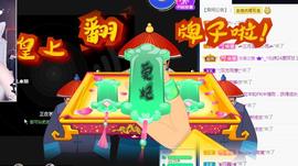 一字马~依棠主播照片