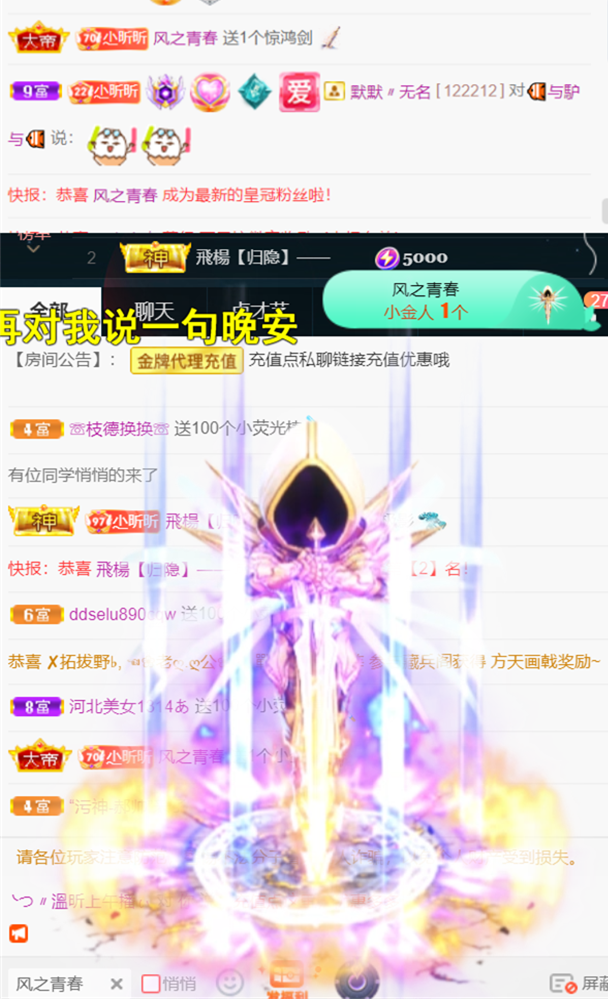 ╰つ〃薀昕🌷的图片
