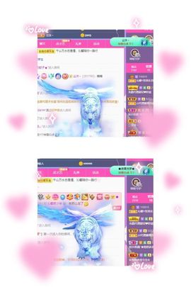 沁馨ღ求百元榜主播照片
