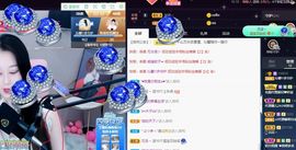 沁馨ღ求百元榜主播照片