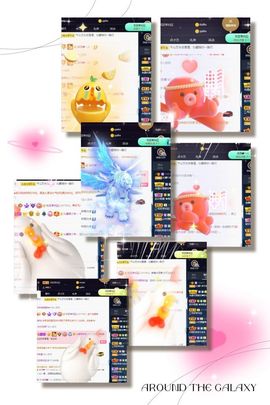 沁馨ღ求百元榜主播照片