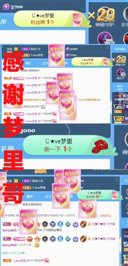 金麒麟安静唱歌🎤主播照片